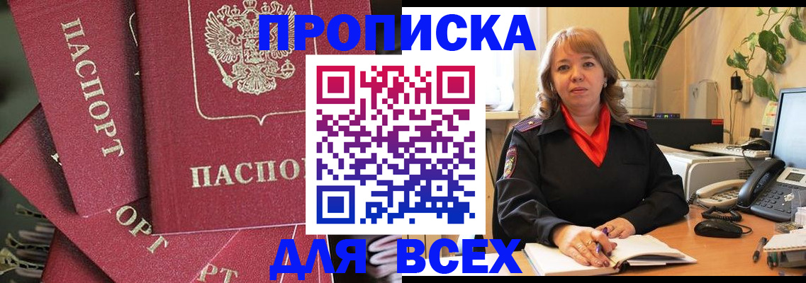 временная регистрация госуслуги в Суровикино